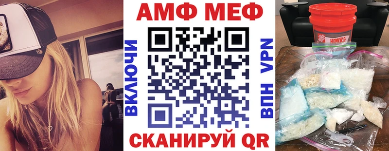 кракен   Кореновск  Amphetamine VHQ 
