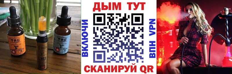 Cannafood марихуана  Кореновск 