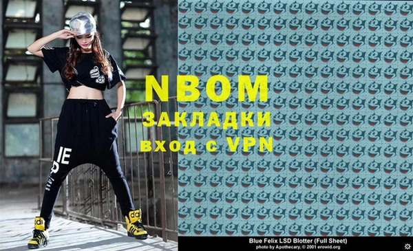альфа пвп Алзамай