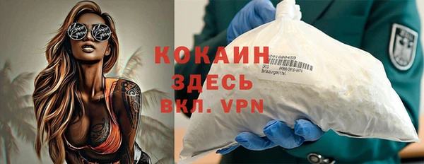 кокаин колумбия Алексин