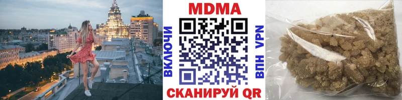 МДМА VHQ  мега маркетплейс  Кореновск  где купить наркоту 
