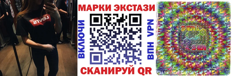 где купить наркоту  Кореновск  Наркотические марки 1,8мг 